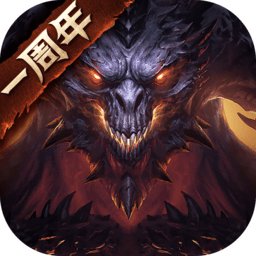 暗黑破坏神单机版