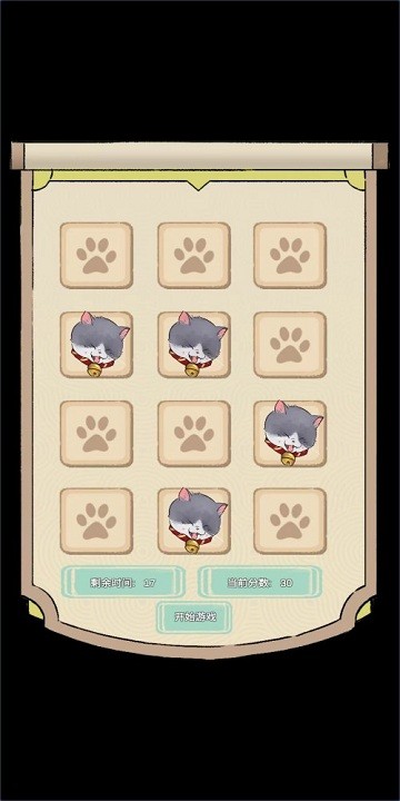 猫猫打地鼠手机版下载安装免费