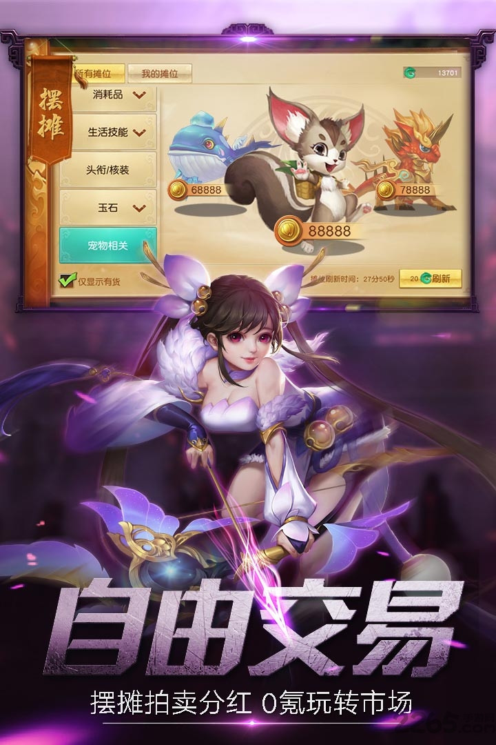 果盘莽荒天下手游bt版