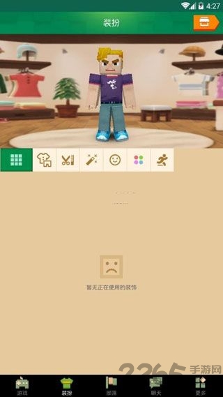 方块模组手游(Blockman GO)