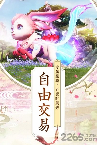 九州行黑马游戏