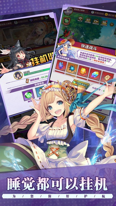 降临者的裁决手游