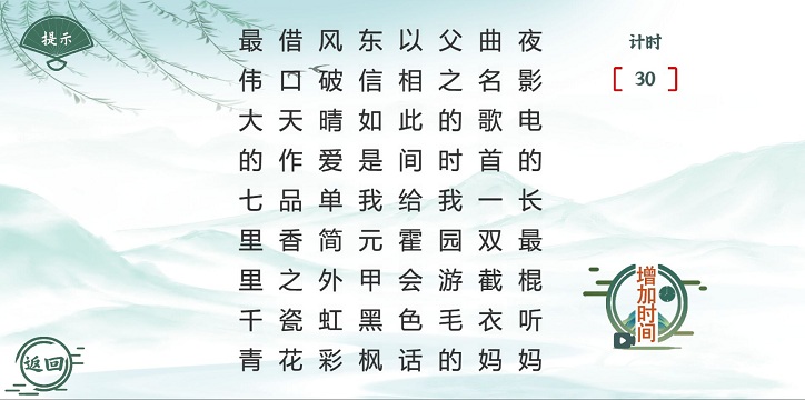 魔法文字乱斗游戏 魔法文字乱斗手游