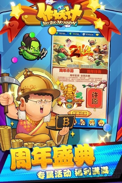 作妖计华为渠道服