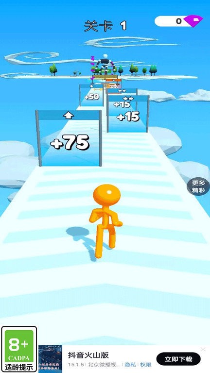 果冻人666官方版