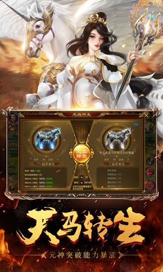 岁月征途gm版本