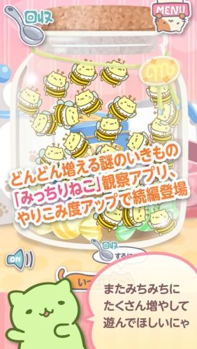 萌猫养成罐2汉化破解版