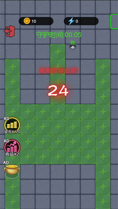 火柴人求生大冒险游戏