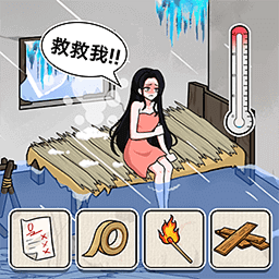 破屋取暖模拟游戏