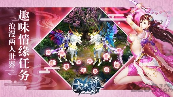 极武尊ol破解版 极武尊ol内购破解版