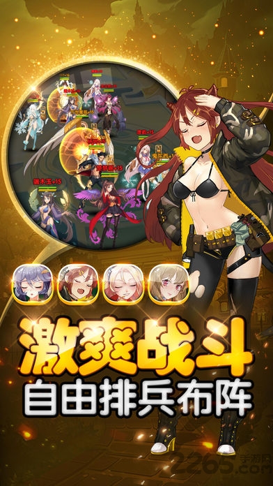 校花物语ol手游