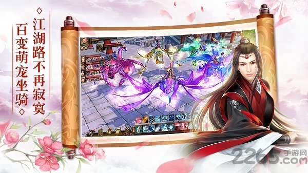 黑马手游剑舞九天下载