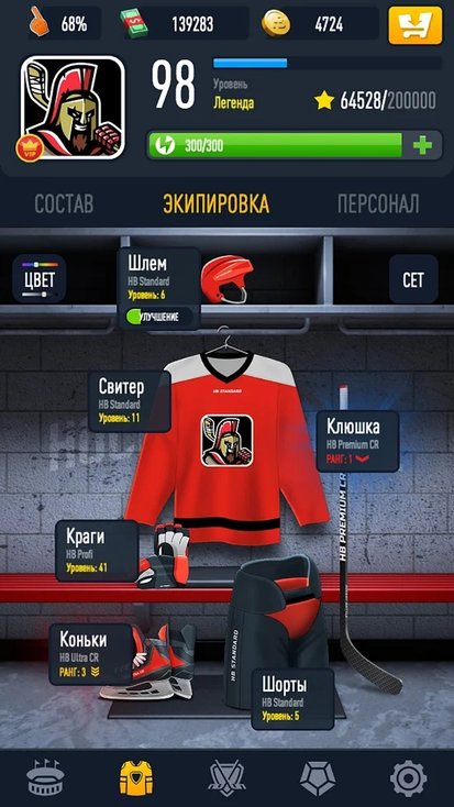 曲棍球之战hockey battle