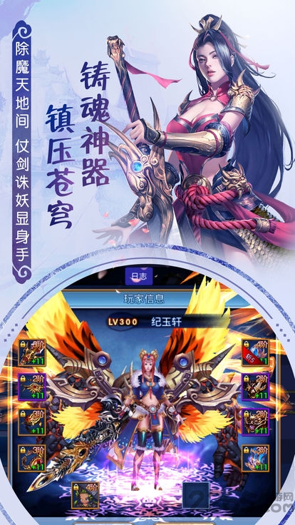 云上仙缘手游最新版