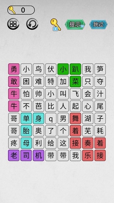 每日诗词手机版