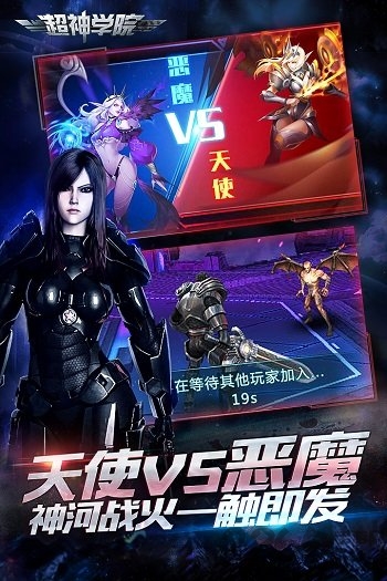 超神学院小米客户端