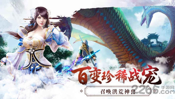 纵剑仙界之凡人修仙手游