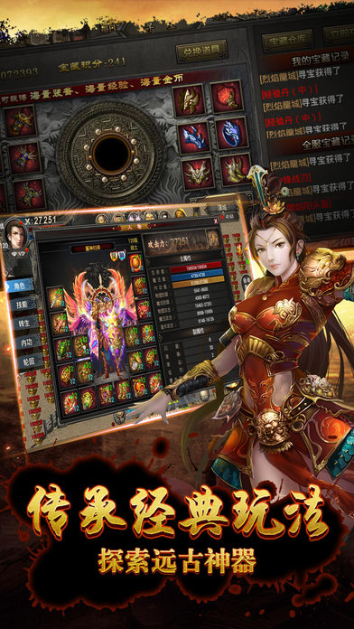 血月天使手游 血月天使官网下载