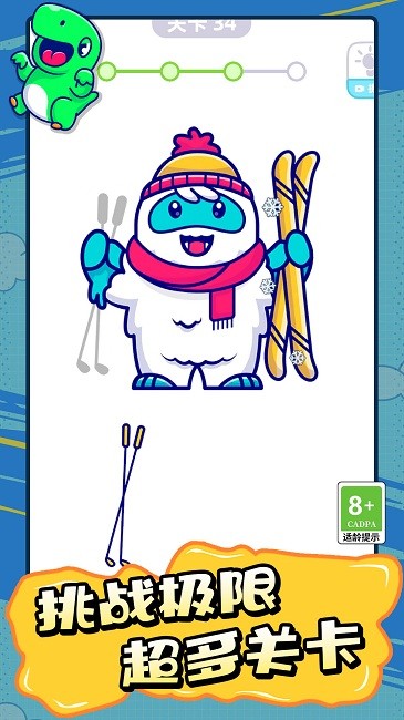 脑洞天才拼图最新版