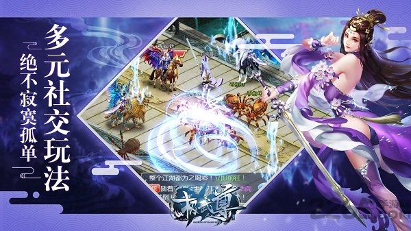 极武尊ol无限金币钻石版