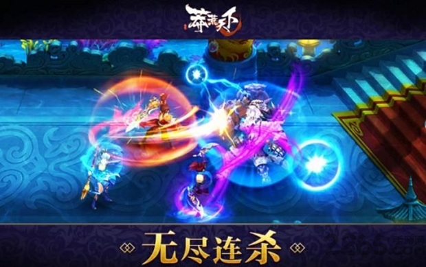 莽荒天下手游官方版