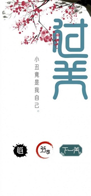 魔法文字大乱斗最新版