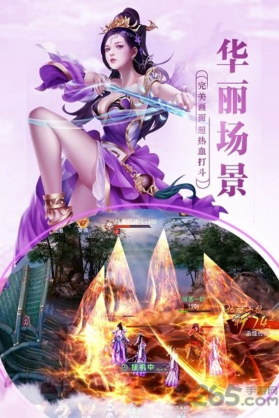 灵罗戒九游手游