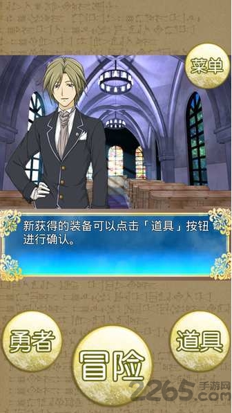 白色王国内购破解版