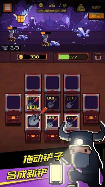 捞金子挖矿小游戏