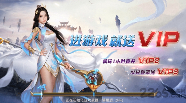 仙舞九天官方版