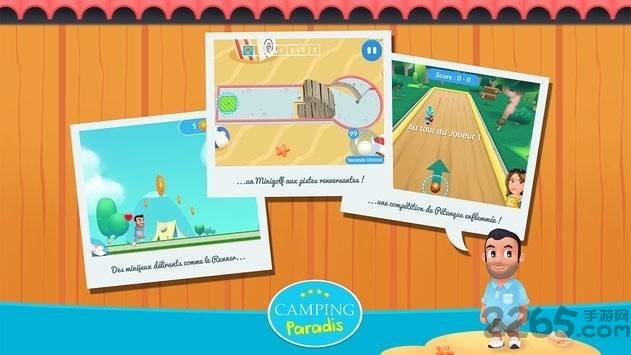 帕拉迪斯的露营生活免谷歌版