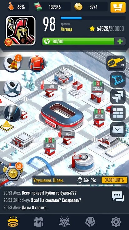 曲棍球之战hockey battle