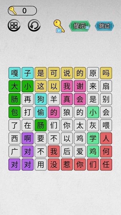 每日诗词手机版