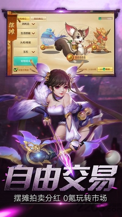 莽荒天下手游变态版