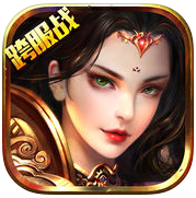 蓝月武尊手机版