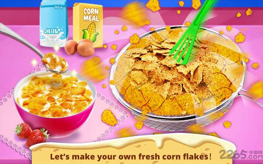 美味早餐食谱手机版
