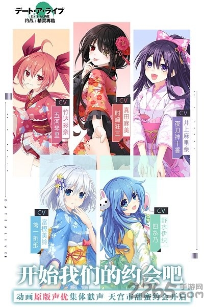 网易约战精灵再临手机版