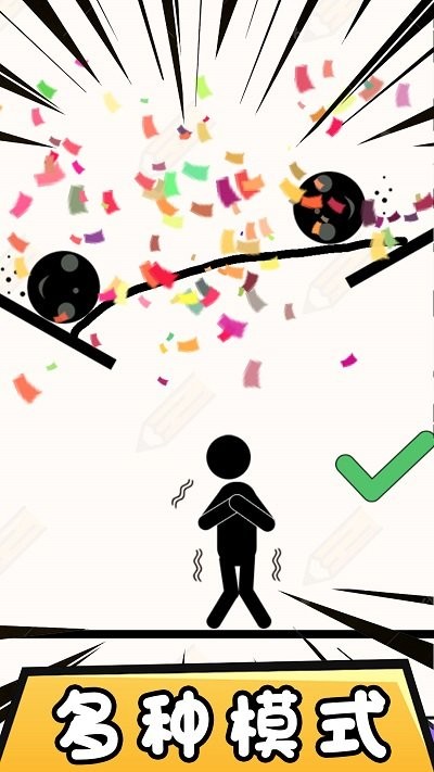 火柴人拯救手机版