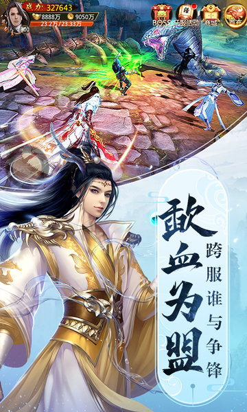 黑马手游青云决