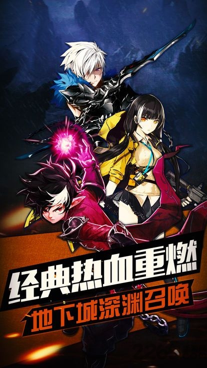 3k游戏地下城之光