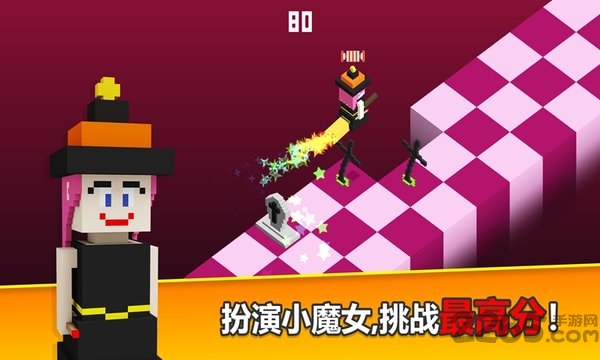 方块儿路最新版