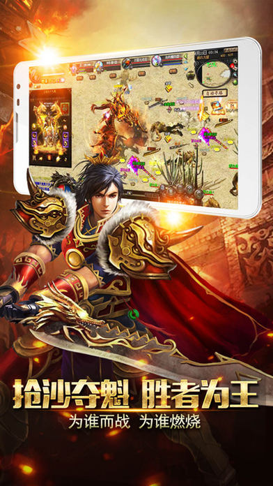 49you手游烈火封神