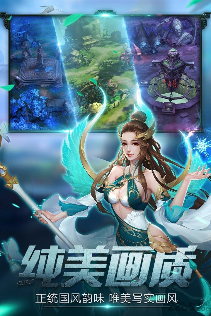 莽荒天下免费版 莽荒天下免费版