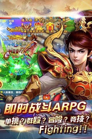 青云仙侠传3d游戏