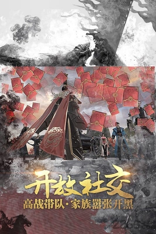 战国志手游360版