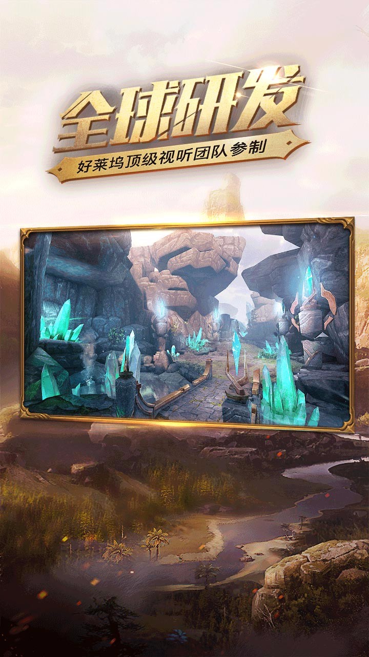 光明大陆草鞋手游