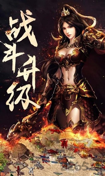 一刀结束公益服