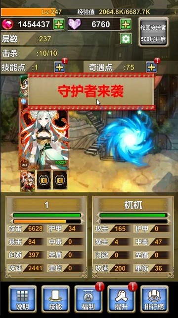 我老婆特牛最新版