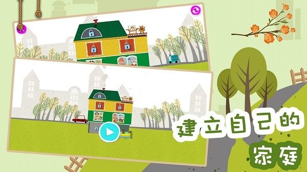 糖果大富翁正版 糖果大富翁游戏下载