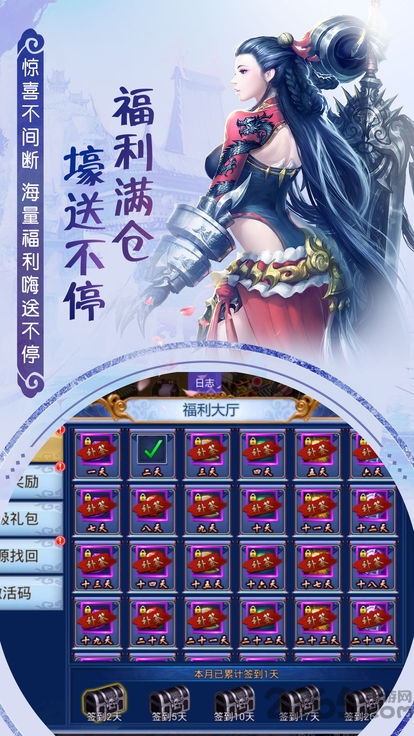 云上仙缘手游最新版